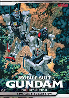 Mobile Suit Gundam - 08th MS Team