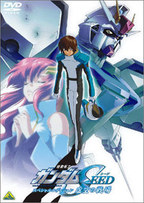 Mobile Suit Gundam Seed MSV Astray