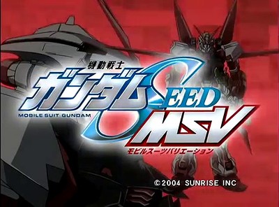 Mobile Suit Gundam SEED MSV Astray