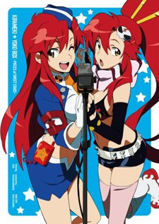 Tengen Toppa Gurren Lagann kirameki Youko Box - Pieces of Sweet Stars