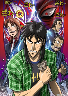 Gyakkyou burai Kaiji - Hakairoku hen