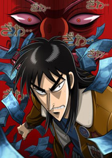 Gyakkyou burai Kaiji - Ultimate Survivor