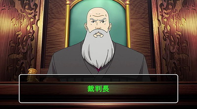 Ace Attorney (TV)