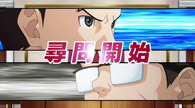 Ace Attorney (TV)