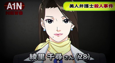 Ace Attorney (TV)