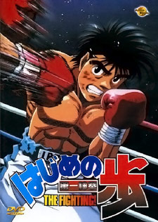 Hajime no Ippo - The Fighting