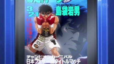 Hajime no Ippo - Rising