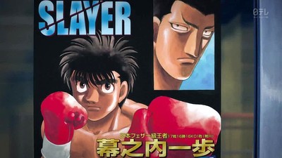 Hajime no Ippo - Rising