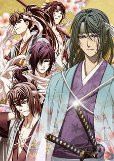 Hakuouki Sekkaroku