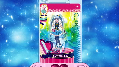 Happiness Charge PreCure!