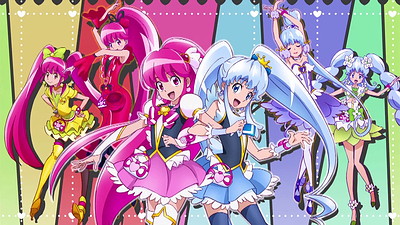 Happiness Charge PreCure!