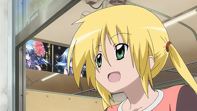 Hayate no Gotoku! Heaven is a Place on Earth