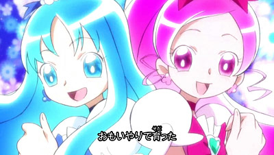 Heartcatch Pretty Cure