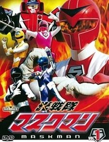 Hikari Sentai Maskman