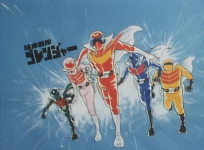 Himitsu Sentai Goranger