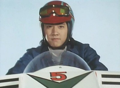 Himitsu Sentai Goranger