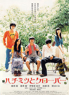 Honey and Clover - The Movie