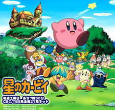 Hoshi no Kirby