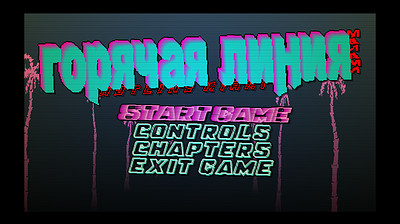 Hotline Miami