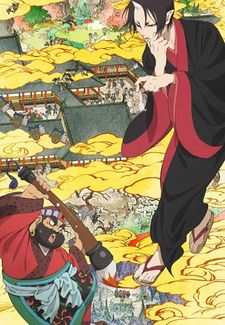 Hozuki no Reitetsu