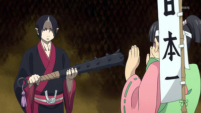 Hozuki no Reitetsu