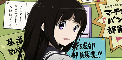 Hyouka