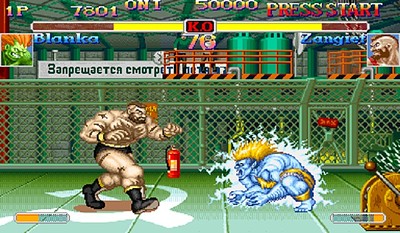 Hyper Street Fighter II: The Anniversary Edition