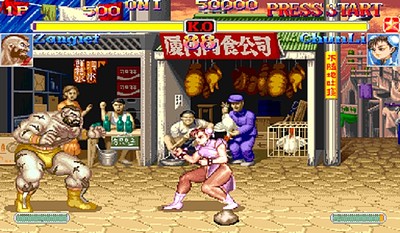 Hyper Street Fighter II: The Anniversary Edition
