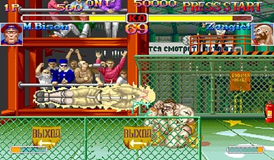 Hyper Street Fighter II: The Anniversary Edition