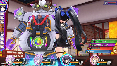 Hyperdimension Neptunia Re;Birth 3: V Generation