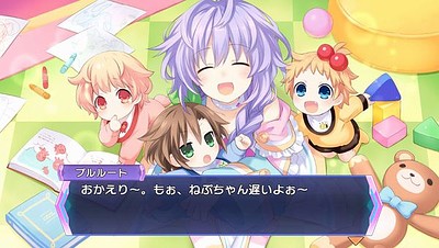 Hyperdimension Neptunia Re;Birth 3: V Generation