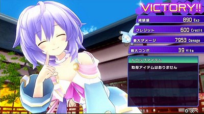 Hyperdimension Neptunia Re;Birth 3: V Generation