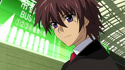 Ichiban Ushiro no Daimaou