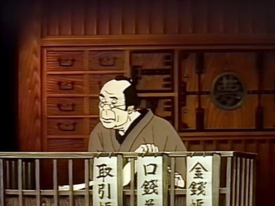 Ihara saikaku koshoku ichidai otoko