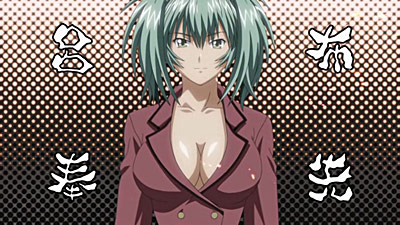 Ikkitousen Great Guardians - Battle Tour Club - Sexy Cosplay - Dangerous Part-time Job