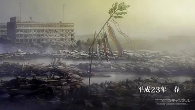Ima, Futari no Michi