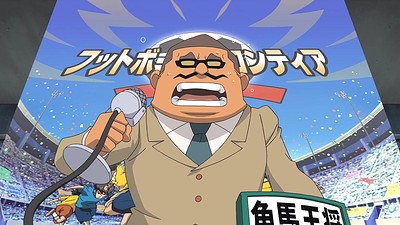 Inazuma Eleven - Ogre, L'attacco dell'armata più potente