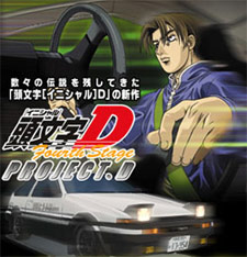 Initial D 4th Stage