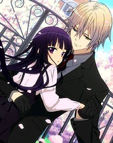 Inu X boku SS