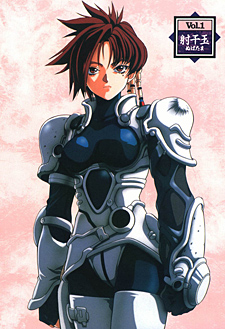 Iria - Zeiram the Animation