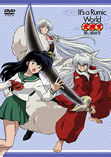 It's a Rumic World - Inuyasha: Black Tessaiga