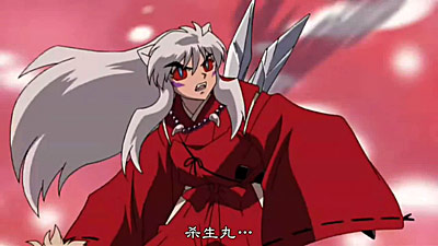 It's a Rumic World - Inuyasha: Black Tessaiga