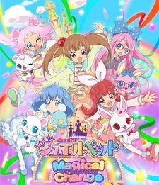 Jewelpet: Magical Change