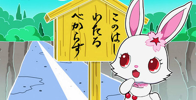 Jewelpet: Magical Change