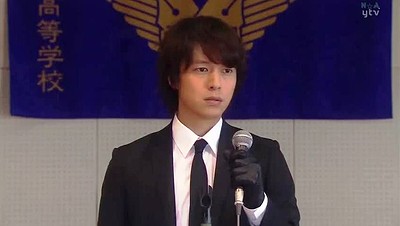 Jigoku Sensei Nube