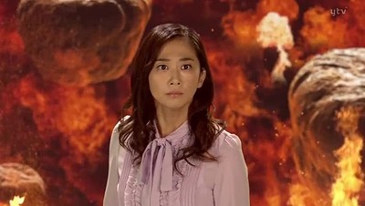 Jigoku Sensei Nube