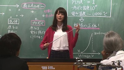 Jigoku Sensei Nube