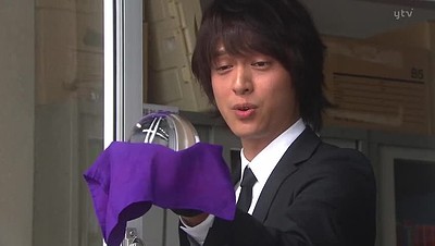Jigoku Sensei Nube