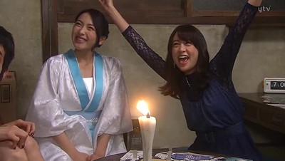 Jigoku Sensei Nube