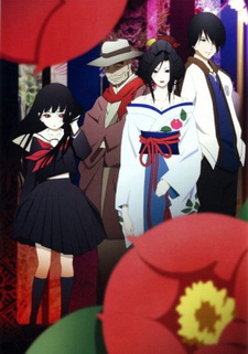 Hell Girl (Anime) | AnimeClick.it